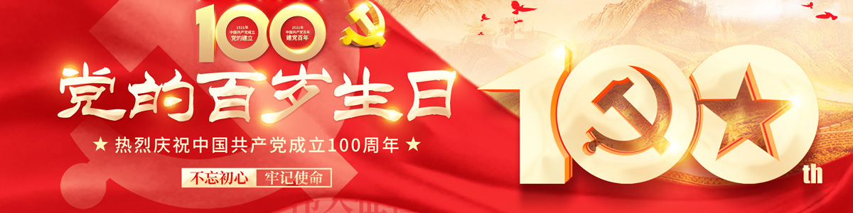 &#21916;&#21033;&#24471;&#40;&#20013;&#22269;&#41;