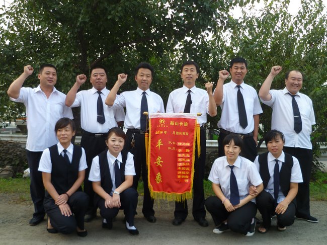 &#21916;&#21033;&#24471;&#40;&#20013;&#22269;&#41;