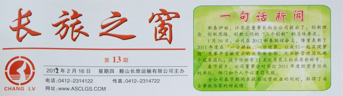 &#21916;&#21033;&#24471;&#40;&#20013;&#22269;&#41;