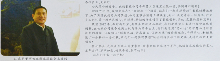&#21916;&#21033;&#24471;&#40;&#20013;&#22269;&#41;