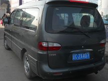 &#21916;&#21033;&#24471;&#40;&#20013;&#22269;&#41;
