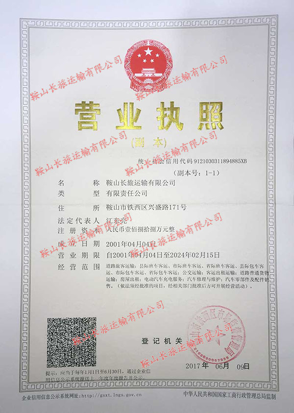 &#21916;&#21033;&#24471;&#40;&#20013;&#22269;&#41;