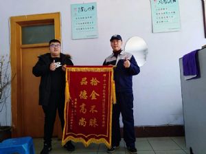 &#21916;&#21033;&#24471;&#40;&#20013;&#22269;&#41;